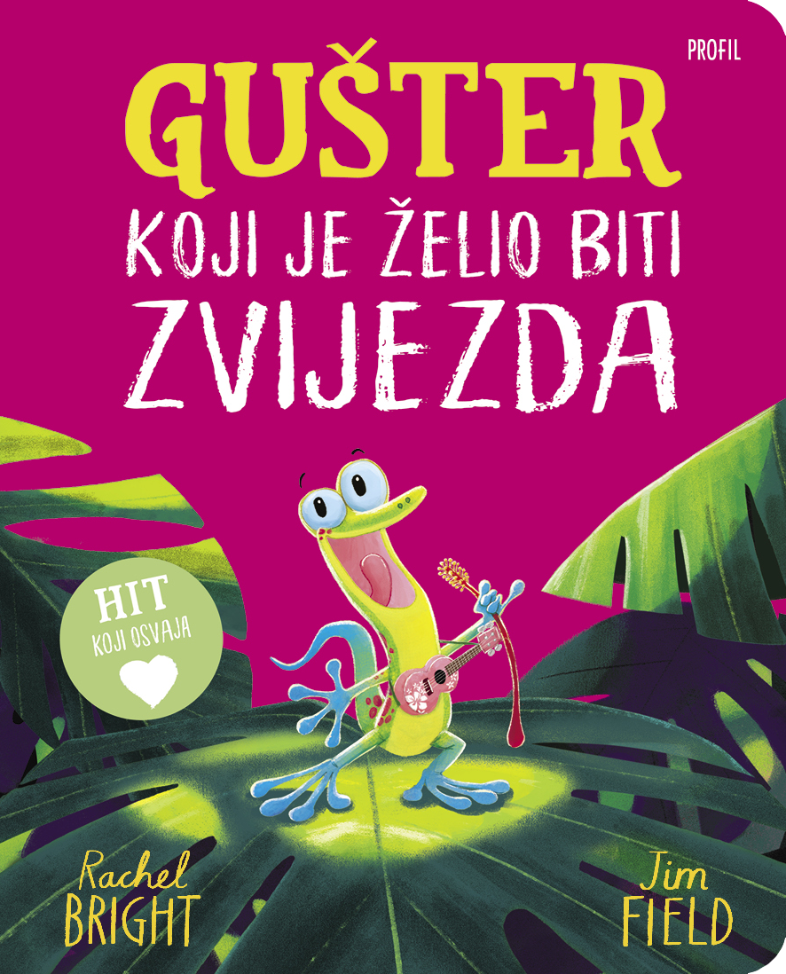 Gušter koji je želio biti zvijezda (kartonska slikovnica)